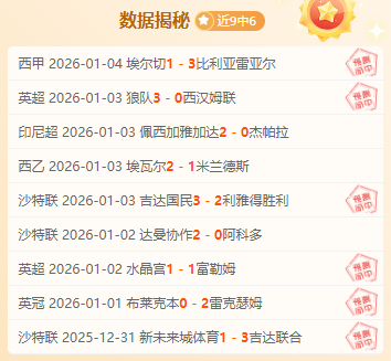 焦点对决回,森林狼激战,骑士,开元体育会员登录入口,开元棋牌官网,开元体育