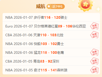波鸿爆冷击,败拜仁,稳居德甲榜,开元体育会员登录入口,开元棋牌官网,开元体育