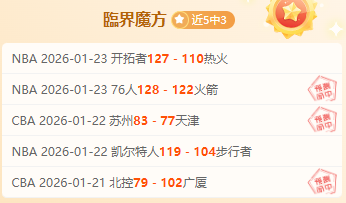 奥斯梅恩宣,强烈倾向于,加盟尤文,开元体育会员登录入口,开元棋牌官网,开元体育