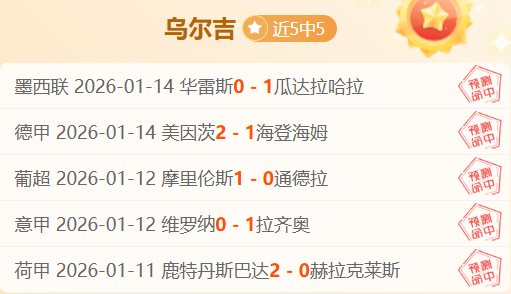 阿尔马达独,取头筹,梅西缺阵阿,开元体育会员登录入口,开元棋牌官网,开元体育
