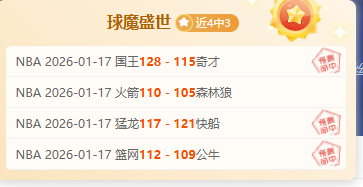 每体,曝佩尼亚下,赛季恐被弗,开元体育会员登录入口,开元棋牌官网,开元体育