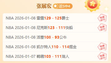 张可欣伤痛,逆风夺银,信念铸就辉,开元体育会员登录入口,开元棋牌官网,开元体育