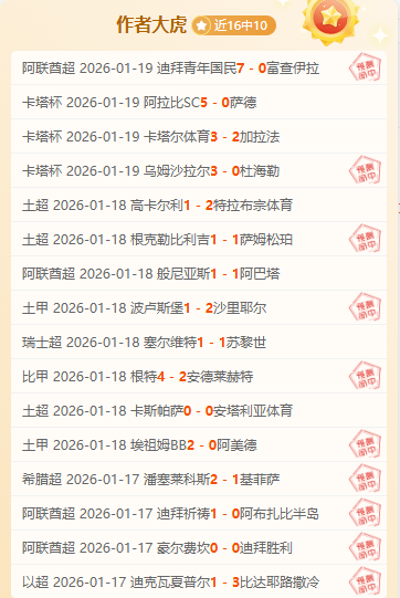 詹姆斯与戴,维斯携手共,湖人双星助,开元体育会员登录入口,开元棋牌官网,开元体育