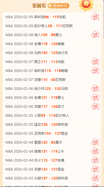 科尔指火箭,失误篮板致,攻防机会,开元体育会员登录入口,开元棋牌官网,开元体育