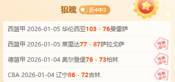 泰超强队主,场挑战,新加坡黑马,开元体育会员登录入口,开元棋牌官网,开元体育