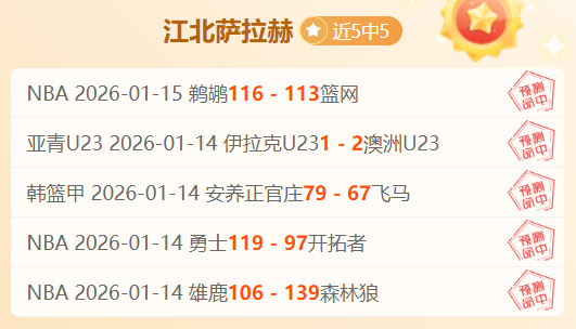 大乐透期号,专家推荐,质合分析前,开元体育会员登录入口,开元棋牌官网,开元体育