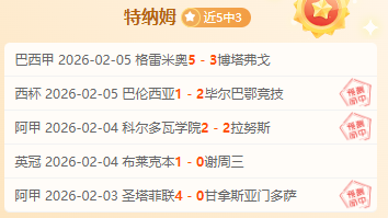 大乐透期号,专家质合分,析推荐,开元体育会员登录入口,开元棋牌官网,开元体育