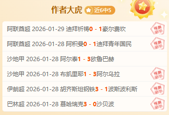 貝西獲保羅,盛譽,卓越演技與,开元体育会员登录入口,开元棋牌官网,开元体育