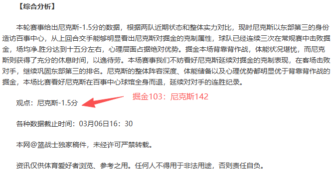 申花扣分后,领跑,平专家质合,开元体育会员登录入口,开元棋牌官网,开元体育