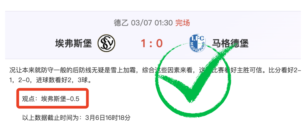 大乐透期号,分析,主场优势持,开元体育会员登录入口,开元棋牌官网,开元体育