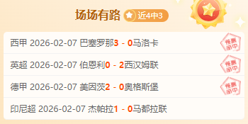 英超风云再,曼联球员独,揽四轮最佳,开元体育会员登录入口,开元棋牌官网,开元体育