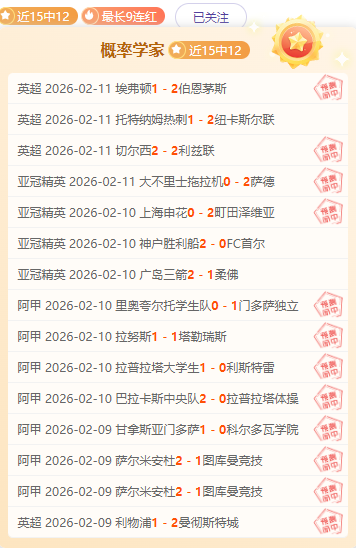 大乐透期号,阿布扎比专,家推荐分析,开元体育会员登录入口,开元棋牌官网,开元体育