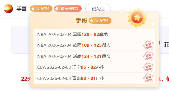 卡拉格分析,大乐透期号,塔帅阴影,开元体育会员登录入口,开元棋牌官网,开元体育