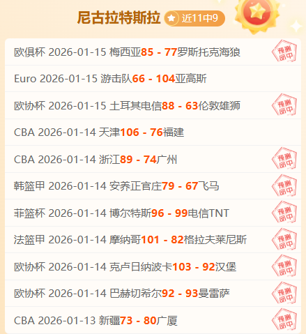 莫伊塞斯述,说泰山往事,球迷深情告,开元体育会员登录入口,开元棋牌官网,开元体育