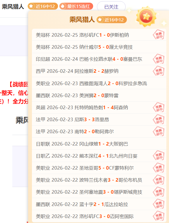 莫伊塞斯述,说泰山往事,球迷深情告,开元体育会员登录入口,开元棋牌官网,开元体育