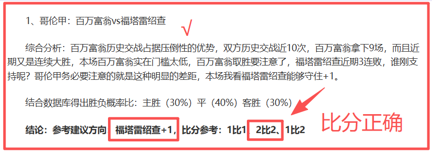 尊享云端翱,王燊超体验,直升机之旅,开元体育会员登录入口,开元棋牌官网,开元体育
