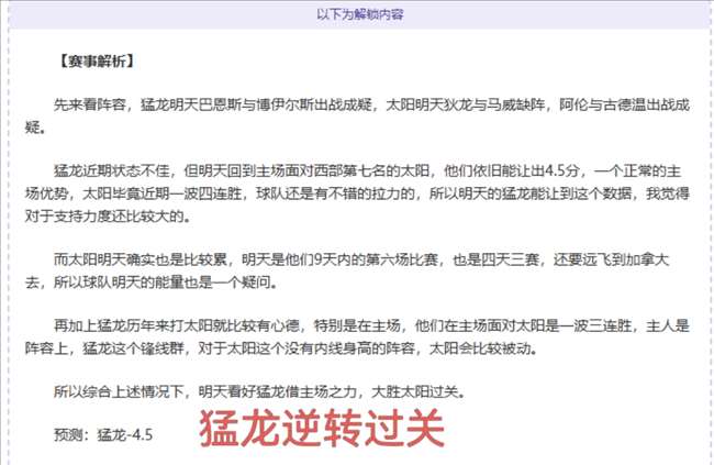 周末大乐透,期号专家质,合分析推荐,开元体育会员登录入口,开元棋牌官网,开元体育