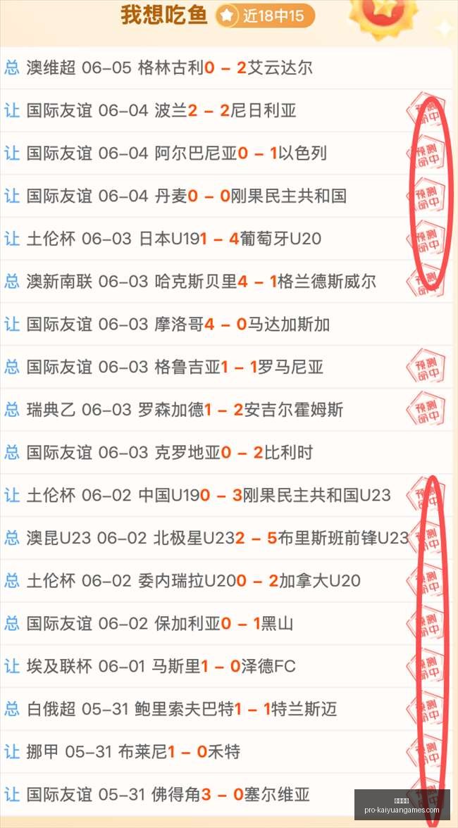 世界杯赛场,惊现面具英,雄斯彭斯亲,开元体育官网,开元体育App,开元体育直播,开元体育平台,开元体育娱乐