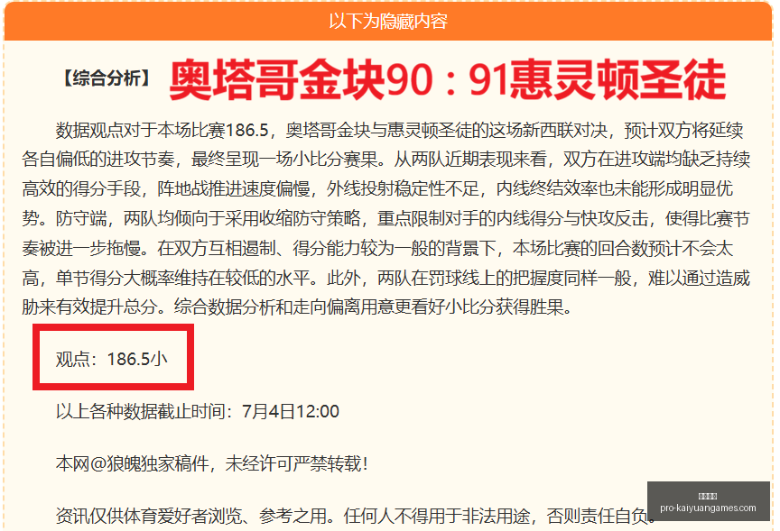 开元体育,开元体育官网,开元体育App,开元体育官网,开元体育App,开元体育直播,开元体育平台,开元体育娱乐