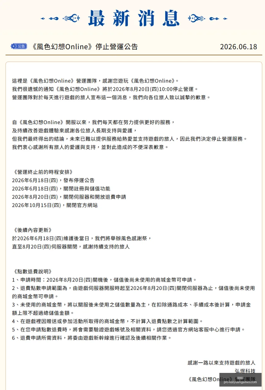 开元体育开,元体育官网,突发变动结,开元体育官网,开元体育App,开元体育直播,开元体育平台,开元体育娱乐