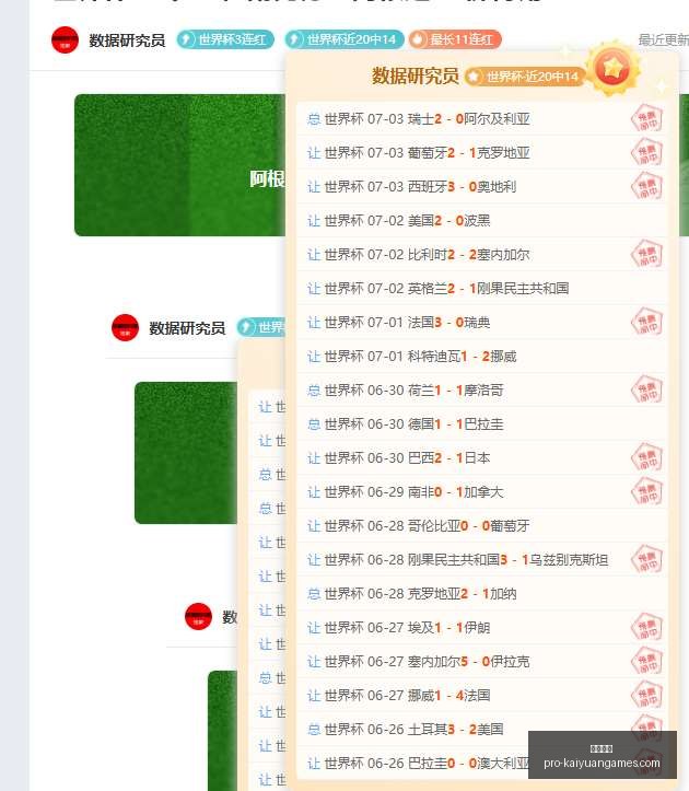 开元体育,开元体育官网,开元体育App,开元体育官网,开元体育App,开元体育直播,开元体育平台,开元体育娱乐