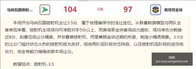 开元体育,开元体育官网,开元体育App,开元体育官网,开元体育App,开元体育直播,开元体育平台,开元体育娱乐