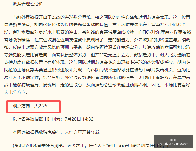 开元体育,开元体育官网,开元体育App,开元体育官网,开元体育App,开元体育直播,开元体育平台,开元体育娱乐