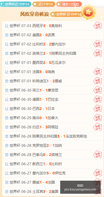 开元体育,开元体育官网,开元体育App,开元体育官网,开元体育App,开元体育直播,开元体育平台,开元体育娱乐