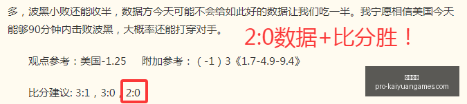 开元体育,开元体育官网,开元体育App,开元体育官网,开元体育App,开元体育直播,开元体育平台,开元体育娱乐