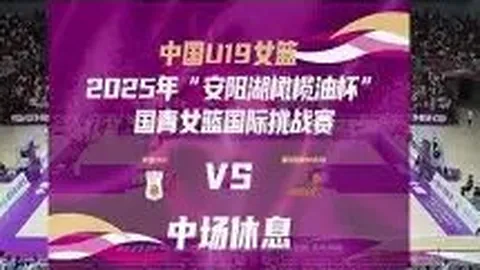 中国滑雪登山亚锦赛圆满收官，金牌尽收囊中