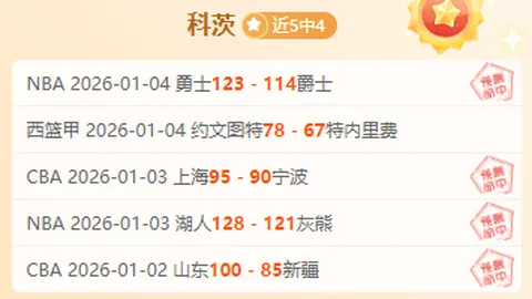 开元体育 资讯 090712 9iq