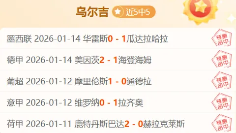 阿尔马达独取头筹，梅西缺阵阿根廷客场惊险1-0击败乌拉圭