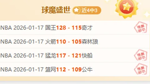 “《每体》曝佩尼亚下赛季恐被弗里克弃用”