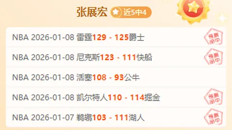 [张可欣伤痛逆风夺银，信念铸就辉煌瞬间]