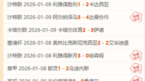 曼城面临新挑战：德布劳内恢复时间可能推迟