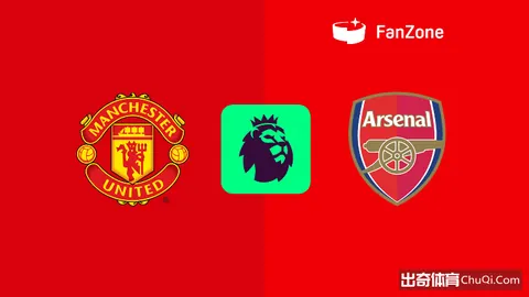 利物浦伤病情况最严重，切尔西紧随其后排名第二