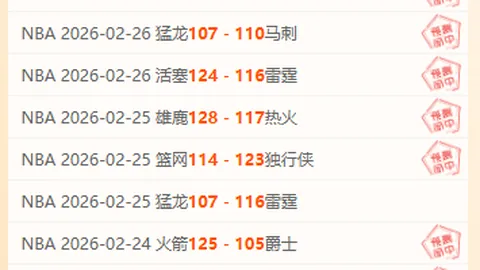 托纳利下周或启动认罪流程，面临超一年禁赛风险！