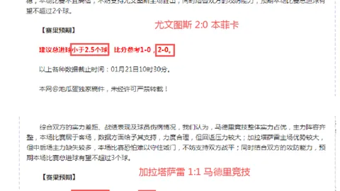 “耿晓峰深情投入云南玉昆怀抱，首年力争中超立足之基”