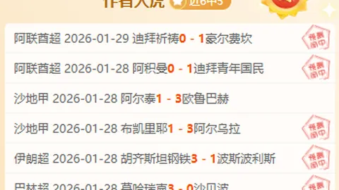 貝西獲保羅盛譽：卓越演技與豐富貢獻同獲讚譽