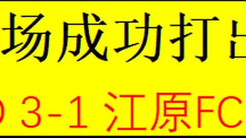 “逆境拼搏！曾凡博手伤作战疆场，连场投篮表现显著下滑”
