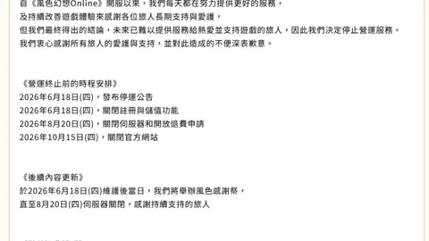 开元体育开元体育官网突发变动结果已公布