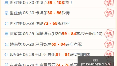开元体育，开元体育娱乐， 104802 6