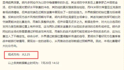 开元体育 114119