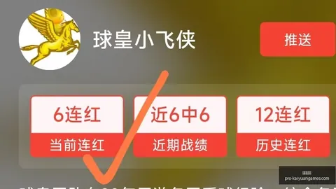 开元体育，开元体育直播， 113137 30