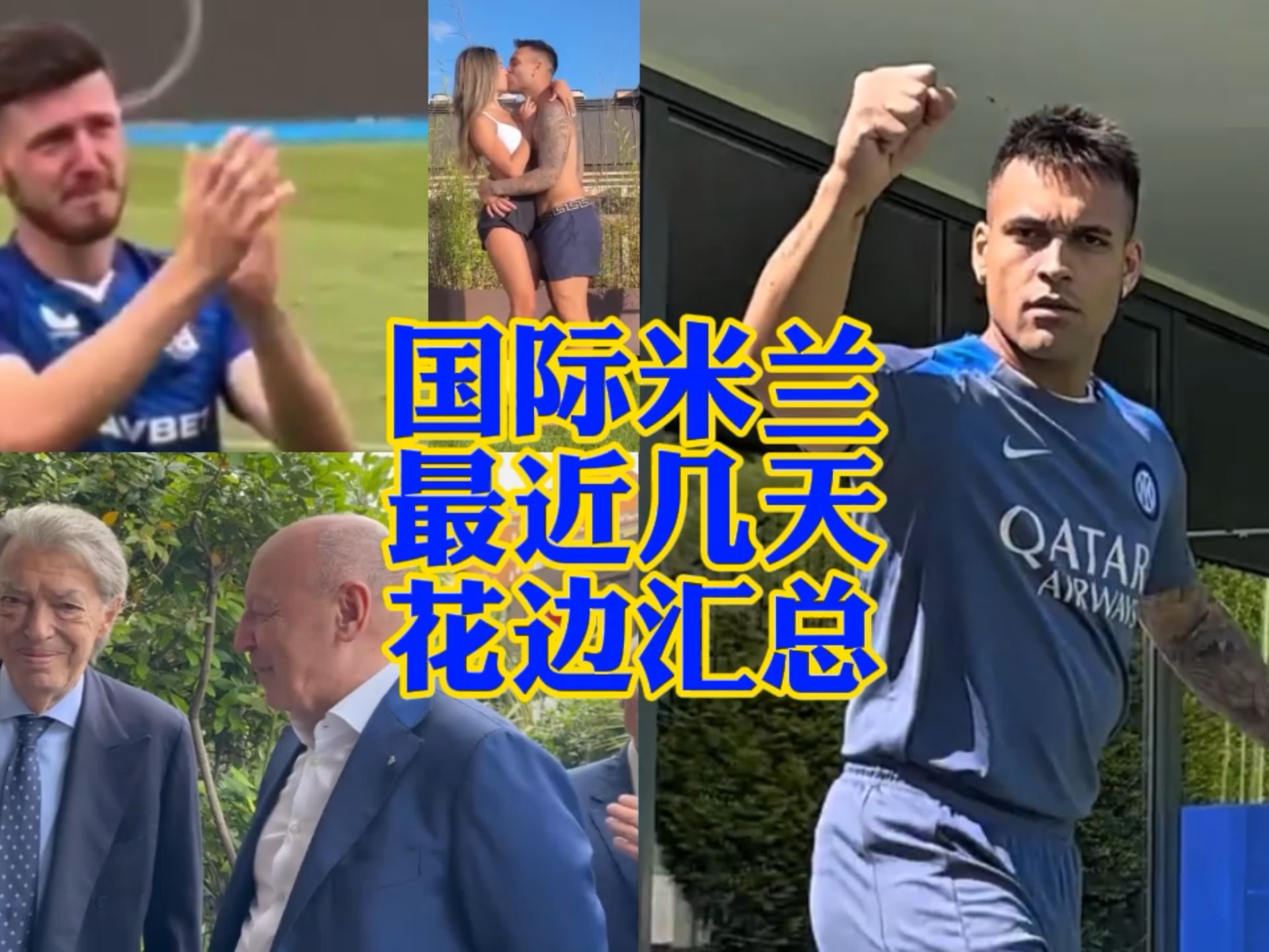 业赛场上