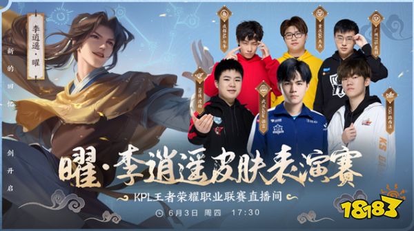 另一颗冠军